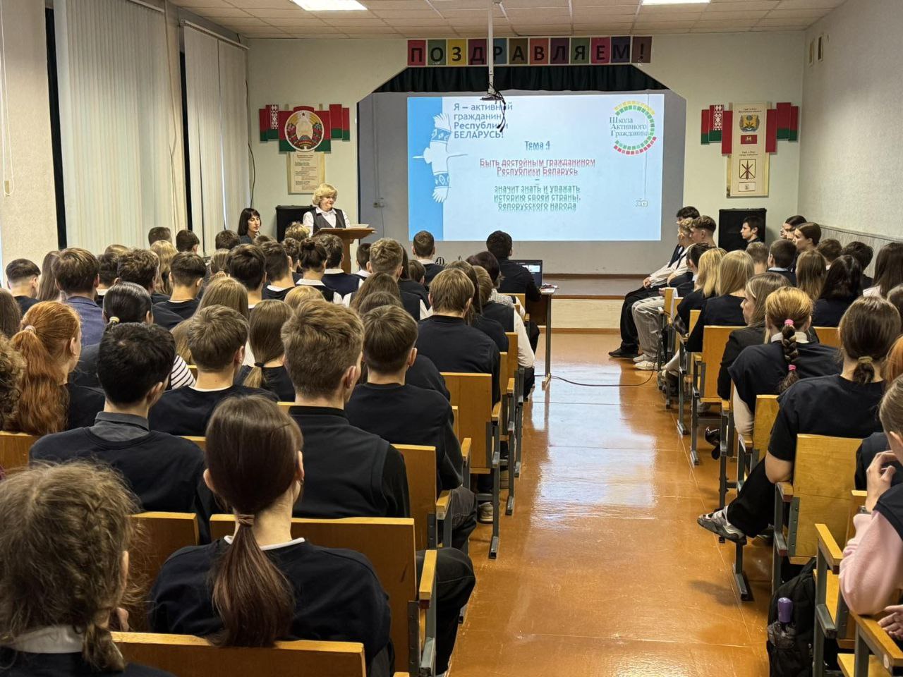 ШАГ к активному гражданству