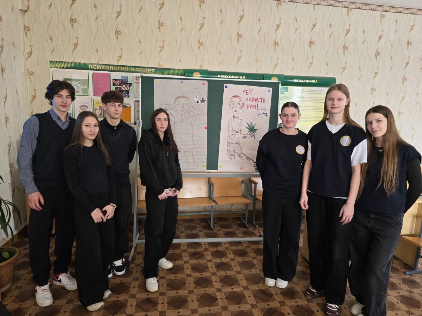 Участие в областной антинаркотической акции «Вместе».