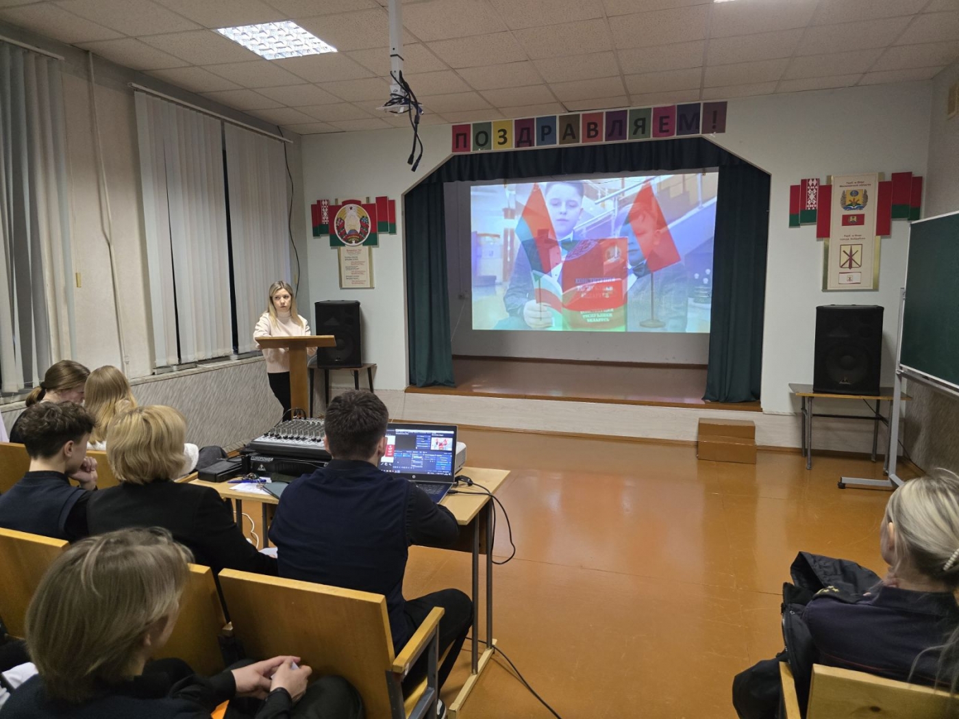 Единый информационный час «Быть достойным гражданином Республики Беларусь-значит грамотно пользоваться своими правами, честно и добросовестно исполнять свои обязанности»